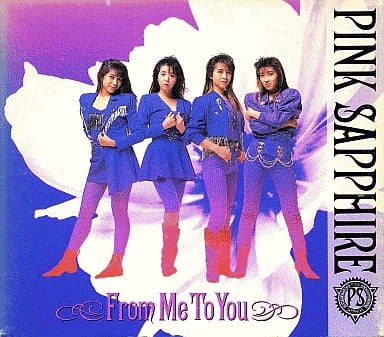 From Me To You [CD] PINK SAPPHIRE