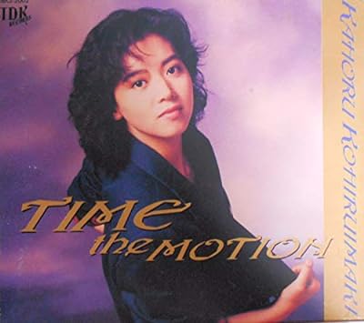 TIME THE MOTION [CD] 小比類巻かほる; 小比類巻かほる