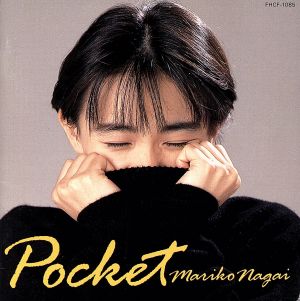 Pocket [CD] 永井真理子 亜伊林 浅田有理 永井真理子 永野椎菜 只野菜摘 根岸貴幸; 吉川忠英