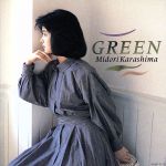 GREEN [CD] 辛島美登里