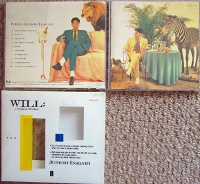 WILL [CD] 稲垣潤一