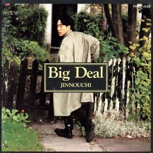 Big Deal [CD] 陣内大蔵
