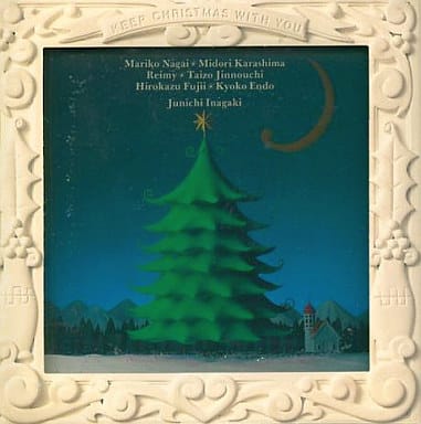 Keep Christmas [CD] オムニバス、 陣内大蔵、 麗美、 藤井宏一、 永井真理子、 稲垣潤一、 辛島美登里、 遠藤京子、 陣内大蔵、 堀川麗美、 藤井宏一、 亜伊林; 秋元康