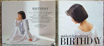 Birthday [CD] 辛島美登里; 辛島美登里
