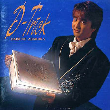 D‐Trick [CD] 浅倉大介 貴水博之 麗美 Philip H.Rhodes III 浅倉大介 田口俊; 浅倉大介