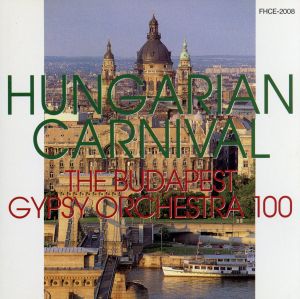 ハンガリアンカーニバル [CD] 100人のブタペスト・ジプシー(OR) ジェルジ(メリシュ) クララ(カルマール) ラースロー ディニク サラサーテ ブラームス ハチャトゥリャン リスト コダーイ; ブタペスト・ジプシー・オーケストラ