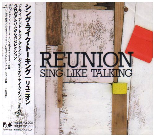 REUNION(リユニオン) [CD] RODNEY M.ANTOON SING LIKE TALKING SING LIKE TALKING PRJECT; 佐藤竹善