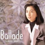 BALLADE [CD] 岡村孝子; 岡村孝子