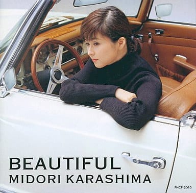 BEAUTIFUL [CD] 辛島美登里 辛島美登里; 永野椎菜