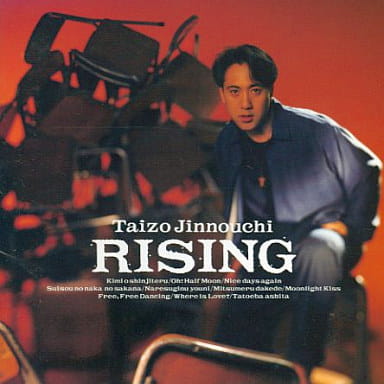 Rising [CD] 陣内大蔵 陣内大蔵 山中耕作 矢賀部竜成; 十川知司