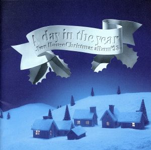 ア・デイ・イン・ザ・イヤー～ファンハウス X′mas’93 [CD] オムニバス 稲垣潤一 辛島美登里 BOO WHO WOO YASS ダグラス・パシェリー JYK 遠藤京子 藤井宏一 永井真理子; 麗美