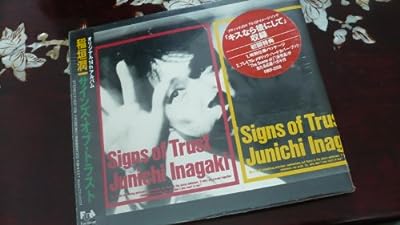 Signs of Trust [CD] 稲垣潤一 山本秀行 内村直也 秋元康 田口俊 松井五郎 山田ひろし 稲垣潤一 清水信之; 塩入俊哉