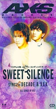 SWEET SILENCE [CD] access; AXS