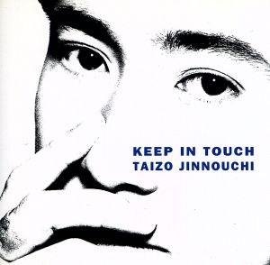 KEEP IN TOUCH [CD] 陣内大蔵 陣内大蔵 山中耕作; 国吉良一