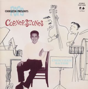 CORNERSTONES [CD] 佐藤竹善 エリック・タッグ ハミッシュ・ステュアート ネッド・ドヒニー アルフォンス・ケットナー; ボビー・コールドウェル