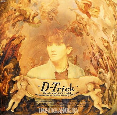 D‐Trick [CD] 貴水博之; 麗美