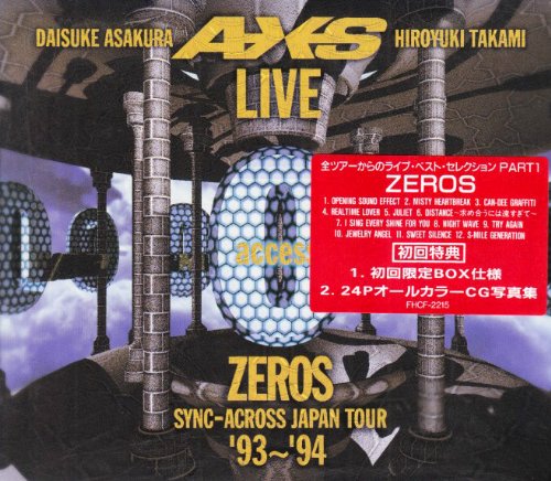 LIVE ZEROS / SYNC-ACROSS JAPAN TOUR '93~'94 [CD] access access; access