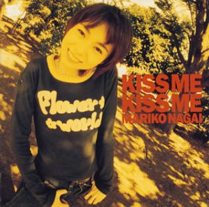 Kiss me Kiss me [CD] 永井真理子 永井真理子 廣田コージ; 林真史
