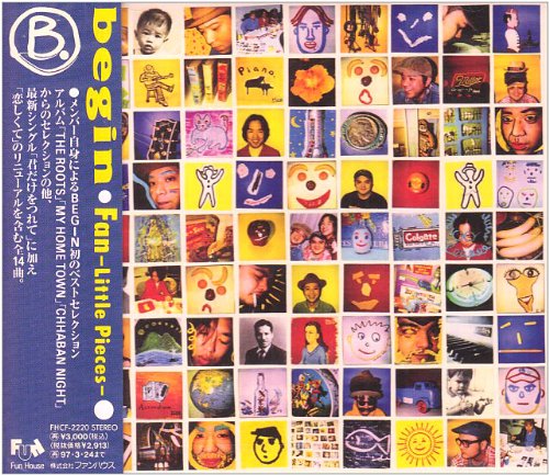FAN～Little Pieces [CD] 白井良明