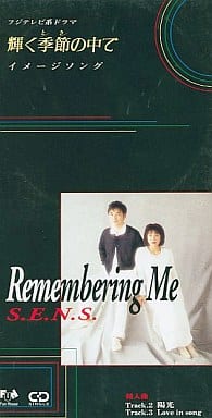 Remembering Me [CD] S.E.N.S. S.E.N.S.; S.E.N.S.