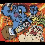 アニパンク [CD] アニパンク; アニパンク