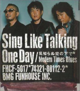 One Day [CD] SING LIKE TALKING 佐藤竹善; 藤田千章