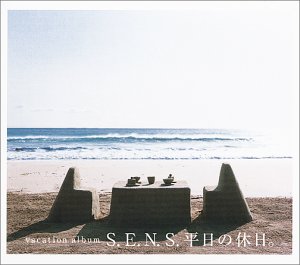 平日の休日 [CD] S.E.N.S. S.E.N.S. 勝木ゆかり 深浦昭彦; S.E.N.S.