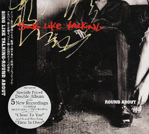 ROUNDABOUT - SING LIKE TALKING [CD] SING LIKE TALKING 藤田千章 玉置浩二 Hal David Daryl Hall Cyndi Lauper Cat Gray; Rob Hyman