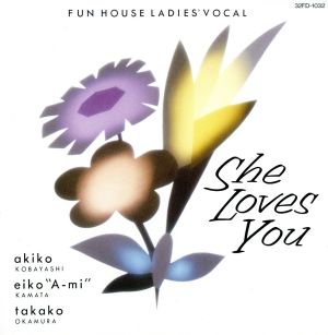 ＳＨＥ ＬＯＶＥＳ ＹＯＵ [CD]