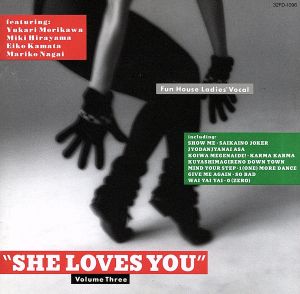 Ｓｈｅ Ｌｏｖｅｓ Ｙｏｕ [CD]