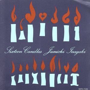 16 Candles [CD] 稲垣潤一