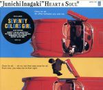 ハート・アンド・ソウル [CD] 稲垣潤一
