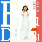 Eau du Ciel [CD] 岡村孝子; 岡村孝子