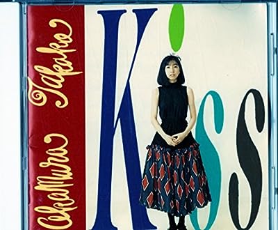 Kiss [CD] 岡村孝子; 岡村孝子