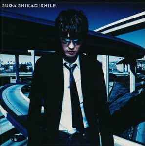 SMILE [CD] スガシカオ