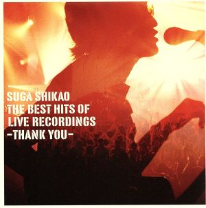 THE BEST HITS OF LIVE RECORDINGS-THANK YOU- [CD] スガシカオ; スガシカオ
