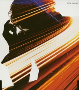 光の川 [CD] スガシカオ