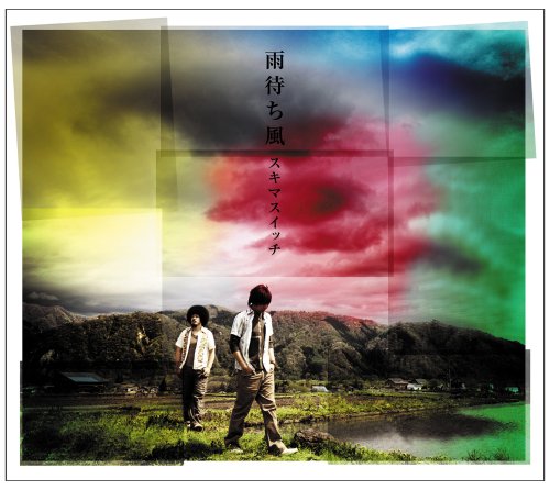 雨待ち風 (通常盤) [CD] スキマスイッチ、 スキマスイッチ; スキマスイッチ