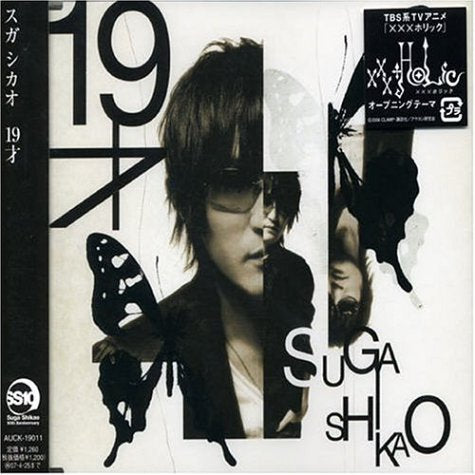 19才 [CD] スガシカオ、 スガシカオ; 屋敷豪太