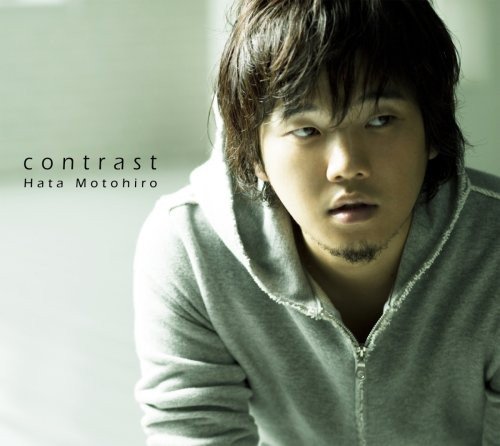 コントラスト [CD] 秦 基博 秦 基博 松浦晃久 上田禎 皆川真人; 鹿島達也