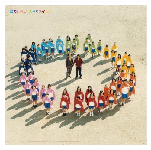 虹のレシピ(初回生産限定盤)(DVD付) [CD] スキマスイッチ