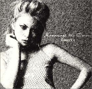 KOYANAGI the Covers’PRODUCT 1 [CD] 小柳ゆき 中崎英也 高柳恋 C.キング ハン S.ペリー ジミー・ウェブ アーサー・ハミルトン G.キャロル ポール・サイモン; S.イングリッシュ