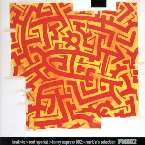 ビート・トゥ・ビート・スペシャル~ファンキー・エクスプレス802マーキーズ・セレクション [CD] オムニバス、 ジェラルド、 ジェラルド・レバート、 セイビル・ジェフリーズ、 アン・ボーグ、 マーキー・マーク、 YO-YO、 ナチュラル・セレクション、 ソーホー、 ネーション・ファンクタジア; ルード・ボーイズ