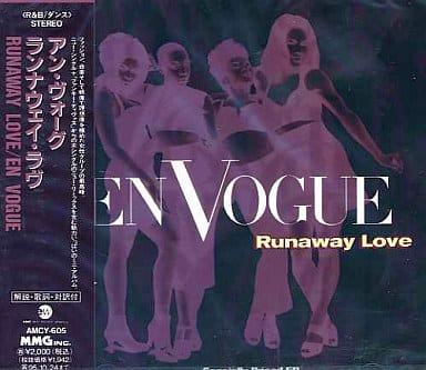 ランナウェイ・ラヴ [CD] アン・ヴォーグ