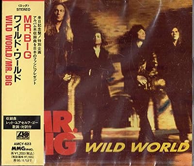ワイルド・ワールド [CD] MR.BIG