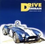 ドライヴ 1番～アーバン・ナイト・クルーズ [CD] オムニバス メン・アット・ラージ エスエー・デュース ジェラルド・アンド・エディー・レヴァート ジェラルド・レヴァート ディー・インフルエンス ブランディー アン・ヴォーグ イントロ ジュニア・マフィア; チェンジング・フェイシス