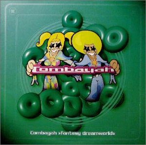 ファンタジー・ドリームワールド [CD] クンバヤ