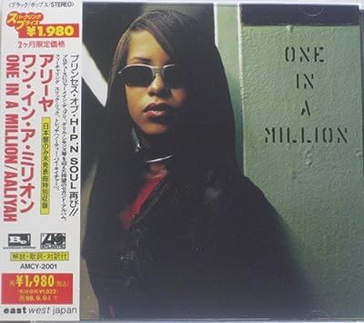 ワン・イン・ア・ミリオン [CD] アリーヤ; アリーヤ