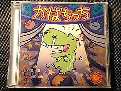 かばちっち [CD] オムニバス、 プリンセッサ、 フレイバ・トゥ・ダ・ボーン、 MR.BIG、 ラスムス、 ザ・ブレイズ、 ミッチー・ワン、 グラン・ダンス、 シャインヘッド、 バハ・メン; インナー・サークル