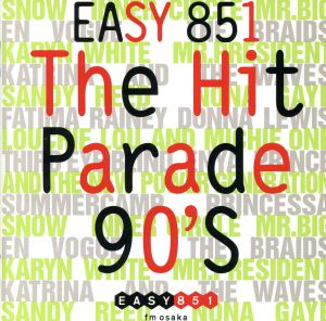 ザ・ヒット・パレード・90’S～グリーン [CD] オムニバス ファティマ・レイニー ミスター・プレジデント ミッチー・ワン ドナ・ルイス サード・アイ・ブラインド サマーキャンプ プリンセッサ エンヤ プリンス; スノー